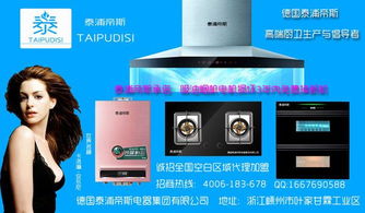 德国与意大利高端厨房电器品牌全览 艾西智酷的智慧厨房伴侣